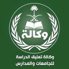 وكالة تعليق الدراسة naws ejezeh twitter