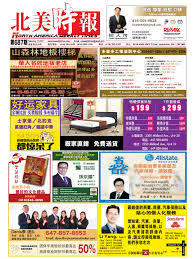Qǐng dīng yún kànkan wǒmen de xīn fángzi. 687 Pages 1 28 Flip Pdf Download Fliphtml5