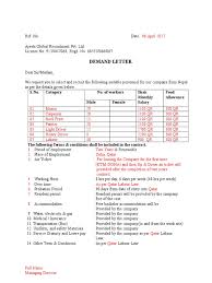 How to apply please apply immediately with a one page letter of application, a full up to date cv and supporting statement to. Demand Letter Qatar Qatar Labor