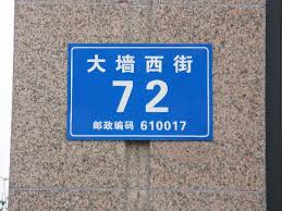 Holiday inn edinburgh zoo, an ihg hotel. Chinese Address Of Gulou Holiday Inn Express Bild Von Holiday Inn Express Chengdu Gulou Tripadvisor