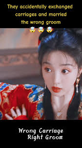 Taking The Wrong Sedan Chair and Marrying The Right Groom