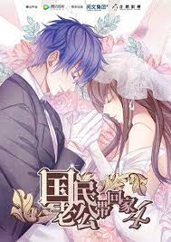 Musim Guomin Laogong Dai Huijia Anime Otaku Anime Manga Collection
