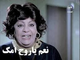 صور تعليقات فيس بوك بحث google funny comments arabic funny funny qoutes