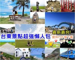 臺東除了自然美景，還有什麼你不知道的？ see more of 台東不一樣 on facebook. å°æ±æ™¯é»ž2020 å°æ±æ€Žéº¼çŽ© è¶…å¼·3æ¢å°æ±å¿…åŽ»æ™¯é»ž å°æ±ç¾Žé£Ÿ å°æ±è¡Œç¨‹æŽ¨è–¦ å°ç'°å¦žå¹¸ç¦è¶³è·¡