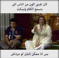 We did not find results for: Ø¨ÙˆØ³ØªØ§Øª ÙÙŠØ³ Ù…Ø¶Ø­ÙƒØ© Ø¨ÙˆØ³ØªØ§Øª ÙÙŠØ³ Ø¨ÙˆÙƒ ØµØ±ÙŠØ® Ø¶Ø­Ùƒ Ø²ÙŠÙ†Ù‡