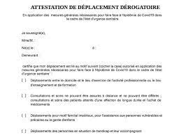 L'attestation applicable entre 6h et 19h dans ces départements pourra en particulier être remplacée en cas de contrôle par un simple document attestant du domicile (y compris une pièce d'identité), pour un déplacement jusqu'à 10 km aux environs du lieu de résidence. Couvre Feu Voici Ou Telecharger L Attestation Numeri Tele Star
