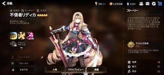エピックセブン 微課金のパック優先度ってこんな感じでいい エピックセブン攻略まとめ