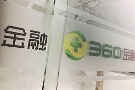 Qihoo Backed 360 Finance Lowers Ipo Target To Usd54 Million Finance Lower Paper Shopping Bag