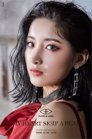 26 ✨MORI KOYUKI✨ ideas