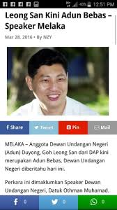 Beliau bercadang untuk menggantikan gelaran itu dengan gelaran wakil rakyat bukan kerajaan. Keris 7 Lok Ketua Pembangkang Dap Melaka Jadi Adun Bebas Apa Yang Tersembunyi