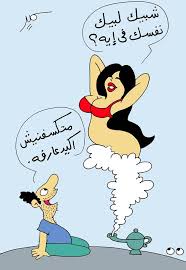Pin By Ahmed Al Maimouni On سمير عبد الغني كاريكاتير Arabic Funny Funny Statements Funny Photos