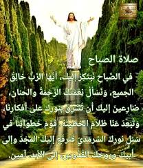 Pin By Faiza Hekmat On و أ م ا ال م ع ز ي الر وح ال ق د س In 2020 Movie Posters Poster Ljig