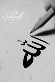 Islamislamic wallpapersmuslimquranya allahmuhammadislamicmuslim wallpapersbismillahprophet muhammad · allah akbar · allah · allah akbar · allah akbar. 14 Of Inspirational Allah Wallpaper Hd For Mobile 2k Allah Wallpaper Islamic Wallpaper Iphone Calligraphy Wallpaper