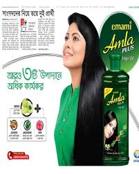 Coconut oil infused with amla (indian gooseberry) to make white hair darker. Emami Amla Plus Herbal Hair Oil Review