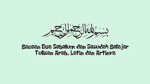 Doa sebelum belajar atau menuntut ilmu perlu dibiasakan sedari kecil agar terbiasa hingga masa dewasanya kelak. Bacaan Doa Sebelum Belajar Untuk Anak Anak Tulisan Arab Latin Dan Terjemahan Tribun Sumsel