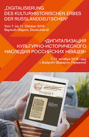 Wolgadeutsche sind nachkommen deutscher einwanderer, die im russischen reich unter der regierung katharinas der großen an der unteren wolga ansässig wurden. Russlanddeutsche Koschyk Unterwegs