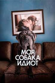notr dam 2019 film smotret onlajn besplatno v horoshem hd 720 1080 kachestve