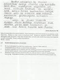 There are kcpe replica papers which are prepared with an aim of helping kcpe candidates to prepare for the examinations based on the key areas of replica papers have been prepared in order to replicate or model a typical kcpe examinations. 19 Search Best Insha Kcpe 2008 Library Co Ke