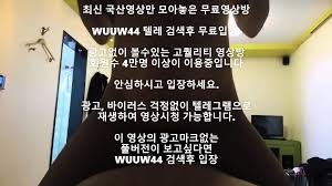 Novia En Dialecto De Busan Porno Coreano Último Porno Porno Coreano Versión  Completa Enlace De Admisión Gratuita Búsqueda De Telegram Wuuw44 - EPORNER