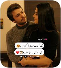 Pin By Doll Saba On Caligraphy In 2020 Love Picture Quotes Love Poetry Images Remember Quotes