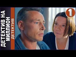 твои мои наши смотреть онлайн бесплатно в хорошем качестве Grehi Nashi Film Starmedia Melodrama Youtube