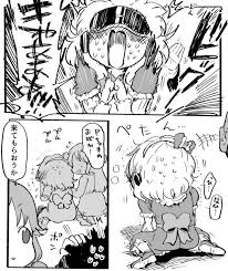 一億年惑星 sleepfool さんの漫画 1作目 ツイコミ 仮 漫画 漫画 画像 コミック 漫画