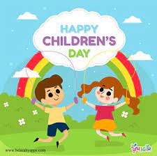 Happy childrens day 2021 poem on jawaharlal nehru chacha mama jawaharlal nehru's birthday is celebrated as children's day every year. Children S Day Greeting Cards Free Children S Day Wishes Belarabyapps