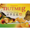 Nutmeg Medicated Oil Cheong Kim Chuan Sdn Bhd from www.sunshineonline.com.my