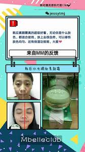 pin on 韩后hanhoo cosmetic product in malaysia skin care renew skin for beauty best buy