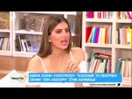 See more of τα νεα τησ κυπρου on facebook. Xwrismos Bomba Sthn Ellhnikh Sooympiz Youtube