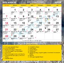 Tamil Calendar 2021 March