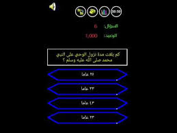 عداد رواتب الموظفين في السعودية بالابراج مواعيد نزول الرواتب للموظفين الحكوميين في السعودية بالنظام الجديد الابراج الرواتب رواتب موعد صرف الرواتب. ÙƒÙ… Ø¨Ù„ØºØª Ù…Ø¯Ø© Ù†Ø²ÙˆÙ„ Ø§Ù„ÙˆØ­ÙŠ Ø¹Ù„Ù‰ Ø§Ù„Ù†Ø¨ÙŠ Ù…Ø­Ù…Ø¯ Øµ Youtube