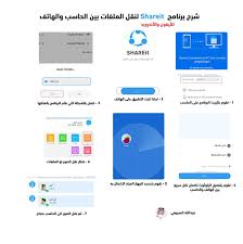 عبدالله السبيعي V Twitter تفضل نقل الصور من الايفون الى الكمبيوتر افضل طريقة لنقل الصور من جهاز الى والعكس يدعم الايفون الاندرويد