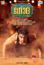 Godha Movie Stills Movies Online Free Film Malayalam Movies Download Full Movies