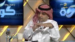 وبإمكان الفائز أن يتوجه غداً إلى البنك ويصرف الشيك تابع جميع مباريات الدوري السعودي. Ø§Ø³ØªÙ‚Ø§Ù„Ø© Ù…Ø³Ù„ÙŠ Ø¢Ù„ Ù…Ø¹Ù…Ø± Ø±Ø¦ÙŠØ³ Ø±Ø§Ø¨Ø·Ø© Ø§Ù„Ø¯ÙˆØ±ÙŠ Ø§Ù„Ø³Ø¹ÙˆØ¯ÙŠ Ù„Ù„Ù…Ø­ØªØ±ÙÙŠÙ†