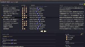 閒聊 場外ff14 Discord 台灣玩家為主的fellowship フェローシップ 招募中 有公會的也歡迎喔 Final Fantasy Xiv 哈啦板 巴哈姆特