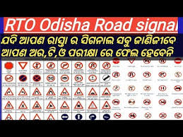 Rto Signal Odisha Traffic Signal Bbsr Indian Rto
