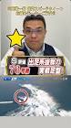 SUPI (ジャーナリストVTuber)