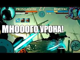 скачать взломанную игру Shadow Fight 2 версия 1 9 21 Novyj Set Mnoooogo Urona Zatashil Vorteksa V Shadow Fight 2 Youtube
