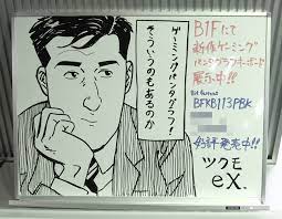 ビット・トレード・ワン