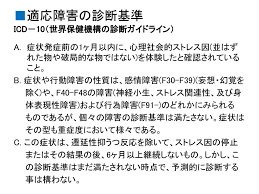 Search for text in url. è·å ´ã®ãƒ¡ãƒ³ã‚¿ãƒ«ãƒ˜ãƒ«ã‚¹ é‚£è³€å·æ²³å·äº‹å‹™æ‰€ å¹³æˆï¼'ï¼–å¹´ï¼'æœˆï¼'ï¼—æ—¥ Ppt Download