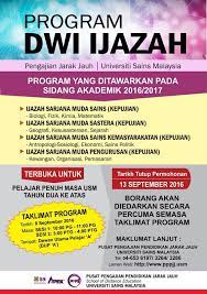 Ijazah sarjana muda pengajian malaysia dengan pendidikan upsi ainnur fatin binti mohd anuar. Program Dwi Ijazah Usm Sheila Inspire Lifestyle Blog