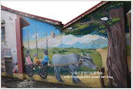 桃園 桃園旅遊 蘆竹 機捷a10山鼻站 德馨堂 桃園市定古蹟秀才的家 室善居 牛路憶巷 農村彩繪牆 小瑜兒愛旅行也愛美食