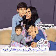 تصاميم عائلية هيك صممنا لعيونكم Facebook