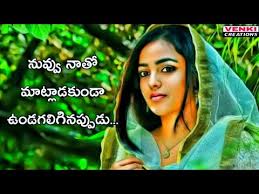 Now we recommend you to download first result love failure whatsapp status emotional heart touching whatsapp status kannada mp3. Love Failure Sad Quotes Heart Touching Whatsapp Status Video In Telugu Youtube