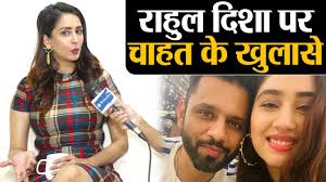 Bigg Boss 14: Rahul Vadiya Disha Parmar पर Chahat Khanna के बड़े खुलासे  EXCLUSIVE