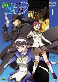 Image result for Otomeria