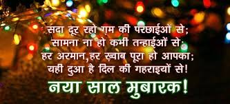 Happy New Year Wishes 2019 Best New Year Wishes 2019 The List Of Best And Fu Happy New Year Quotes New Year Quotes Inspirational Happy Happy New Year Message