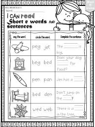 Download Free Printables At Preview Short E Phonics Worksheets And Activities An Excellent Pack Wi Phonics Worksheets Short E Words Phonics Worksheets Free