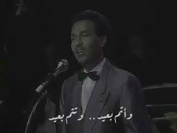 محمد عبده وهم Youtube